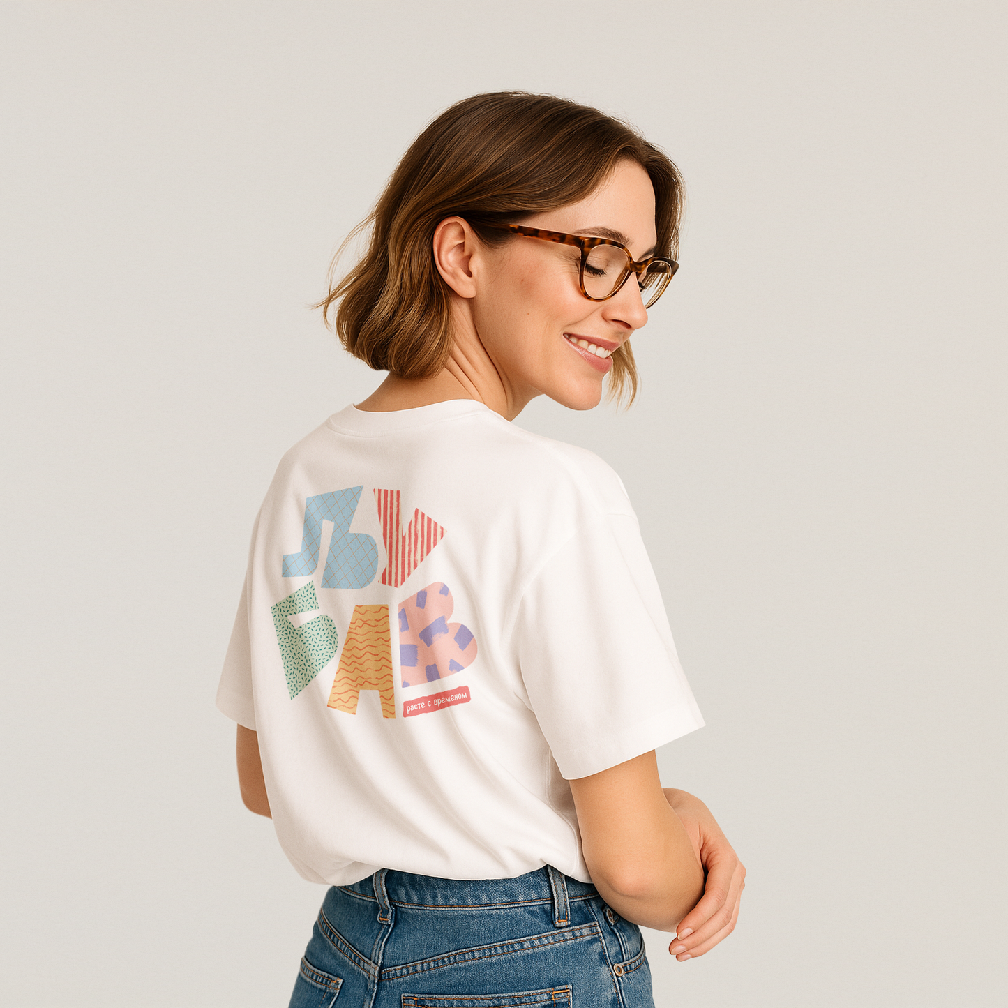 T-shirt "Љубав" - Adults
