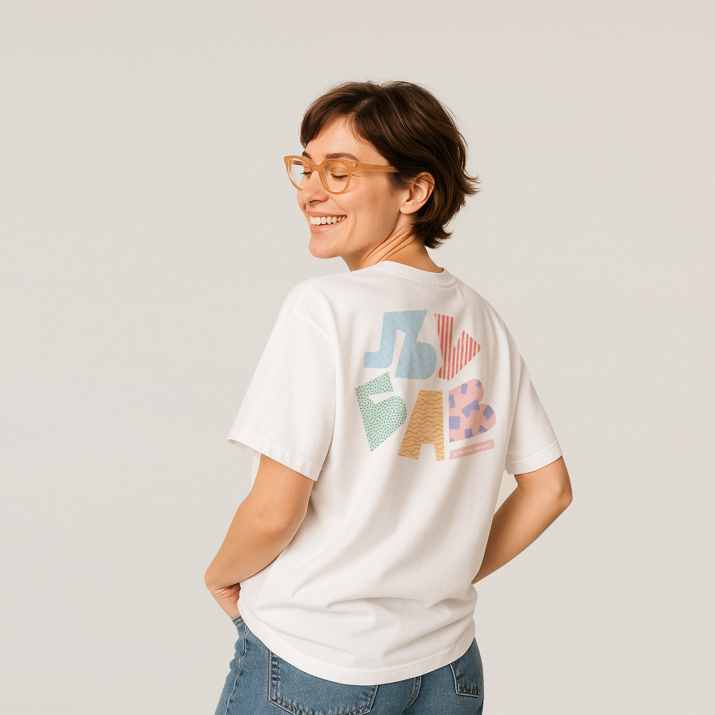 T-shirt "Љубав" - Adults