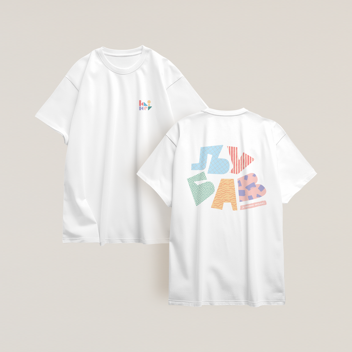 T-shirt "Љубав" - Adults